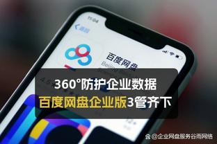 火箭客场2胜9负&与马刺并列联盟倒四 而主场11胜1负仅次于绿军